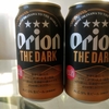 【沖縄生活】オリオンから初めての黒ビール？『Orion THE DARK』が登場！