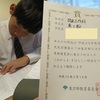図工の・・・