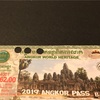 Angkor