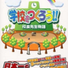 トリコロールクライシスのゲームと攻略本 プレミアソフトランキング レトロゲームとマンガとももクロと トリコロールクライシスのゲームと攻略本 プレミアソフトランキング レトロゲームとマンガとももクロと
