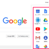 知っていないと損？おすすめgoogle系スマホアプリまとめ８選