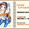 A Gオールスター18 感想レポート トーナメントで優勝して100万円をゲットした番組は とあるカワウソのつぶやき