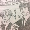 ハンターハンター感想「No.375◆説得」