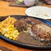 ステーキ宮 高浜店 ランチメニューはお得なスープ/サラダバー付き。自家製ハンバーグ&宮ロースカットランチを堪能！