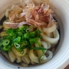 答志島へ