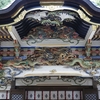 〖埼玉〗宝登山神社の御朱印と縁結びや金運アップのご利益