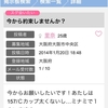 割り切りでは、必要以上を期待しない。