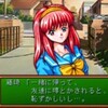 藤崎に嫌われている心境に近い。