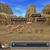船を求めて