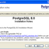  PostgreSQL 8.0 リリース