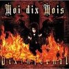 【MALICE MIZER】Moi dix Mois 「Dix infernal」をレビュー！【Moi dix Mois】