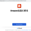  amazonの検索結果からボッタクリ価格業者を消す方法 をiOS でも使えるようにショートカット.app にした