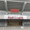 MeseMoa.が夢を叶えた日本武道館公演への想いを忘れないように記録しておく。