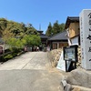 つなぐのとin妙成寺