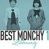 共鳴と競鳴。チャットモンチーのベストアルバム『BEST MONCHY 1』をヘッドホンで聴いたら新世界が開けた話