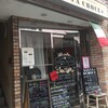 今月のお題『東向島イチオシのお店☆』