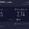 SoftBank Air あんど TP-Link Archer T2U V3 あんど EBT-406 TRのGKピックアップ位置微調整