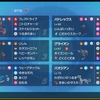 コライ黒バドレンタル〜一撃は使わない〜