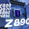 Intel 800 シリーズチップセット詳細：IA、BCLK、メモリOC搭載Z890、CPU OCなしW880、Q870、B860、H810