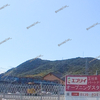 【 浅口郡里庄町 】『 エブリイ・ダイレックス 笠岡里庄店 』建物の骨組みが見えてきてる！ #4