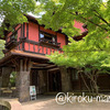 松坂屋の創業者の別邸は、和洋折衷かつエキゾチックなのです