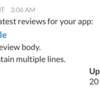 App StoreのレビューをSlackに流すbotを作ってみた