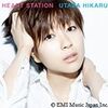 カップヌードルの衝撃〜宇多田ヒカル『HEART STATION』