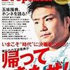 新雑誌「Dropkick」が過去のkamipro名記事をpdfにして、ディスクでおまけ付ける！画期的だ！！