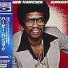  Herbie Hancock / Sunlight