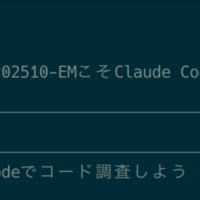 はてな社員