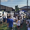 NBN夏祭り🎐(2024.8.4)