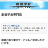 腹痛嘔吐