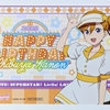 【ラブライブ】澁谷かのん生誕祭2023