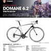 TREK Domane 6.2 完成車（数量限定車）予約開始！