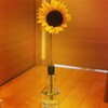ひまわり一輪挿し。