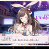 アンティーカ 感謝祭に向けて【後編】【シャニマス 活動記録 No,31】