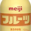 お風呂上りの飲み物