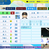 【パワプロ2024・再現】舟越 秀虎（巨人・育成選手）