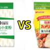 強力粉って値段の違いでパンはどう変わる？安い粉と高い粉を比較検証！