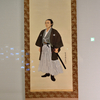 龍馬の手紙