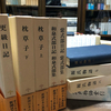 千年をタイムスリップした　〜「紫式部日記」の1シーンから