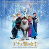 「アナと雪の女王」の続編と「ライオン・キング」実写映画が2019年に公開予定