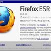  Firefox ESR 10.0.11 リリース 