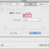 ［PHP］php.iniファイルの初期設定（XAMPP、MAMP）