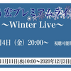 11月16日〜22日のダイアリー