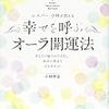 元彼と復縁して結婚しても、占い通いをする女性