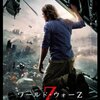 【閲覧注意？？】ブラピ映画『ワールド・ウォーZ』はゾンビ映画だ【2/11 土曜プレミアム感想】