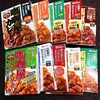 【当選】色んな味やアレンジが楽しめる『ハウス食品 カリー屋シリーズ10種セット』もらった。