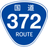 No.084 国道372号