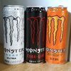 モンスターエナジー結局全部飲み比べちゃった　白が最高、次がオレンジ